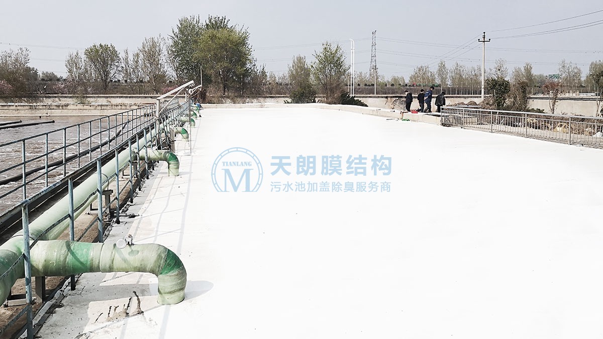 河北館陶縣污水處理廠污水池加蓋封閉工程