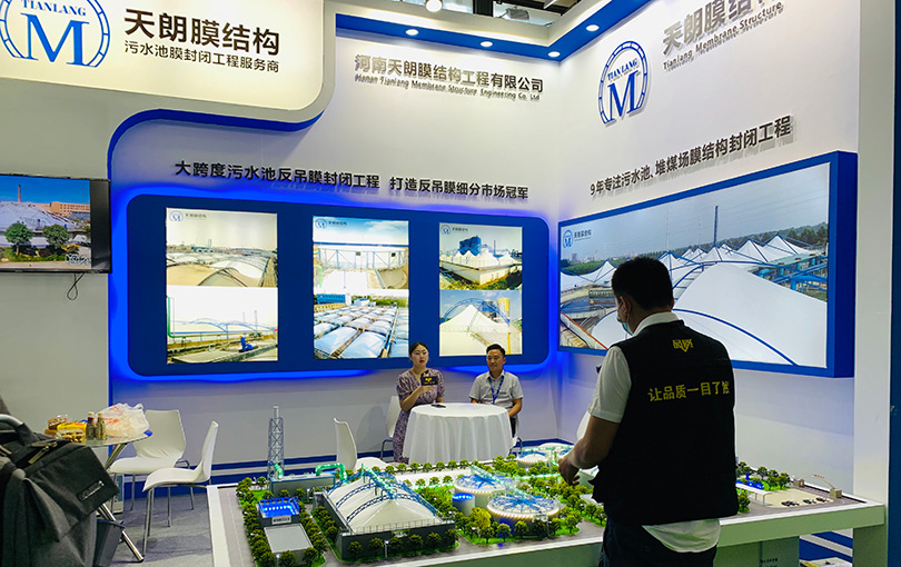 河南天朗21屆上海新國際博覽圓滿結(jié)束，盛況空前，不負期待！